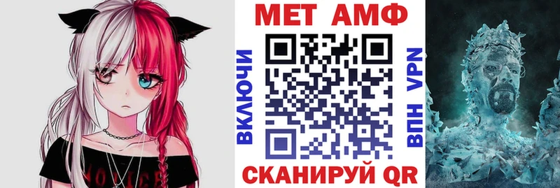 АМФ Premium  ОМГ ОМГ зеркало  маркетплейс клад  Норильск 
