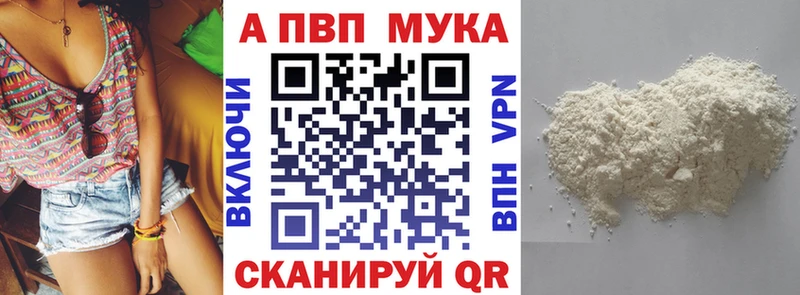 APVP крисы CK  Норильск 
