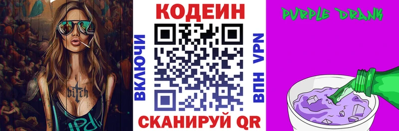 kraken сайт  Норильск  Codein Purple Drank 
