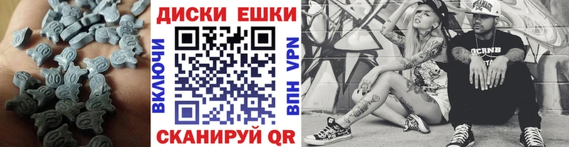Экстази XTC  где продают   Норильск 