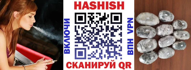 купить наркотик  кракен как войти  Гашиш индика сатива  Норильск 