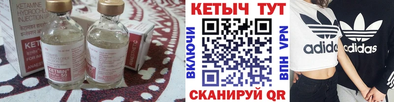 хочу наркоту  Норильск  КЕТАМИН ketamine 