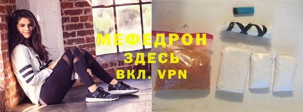 крисы Медногорск