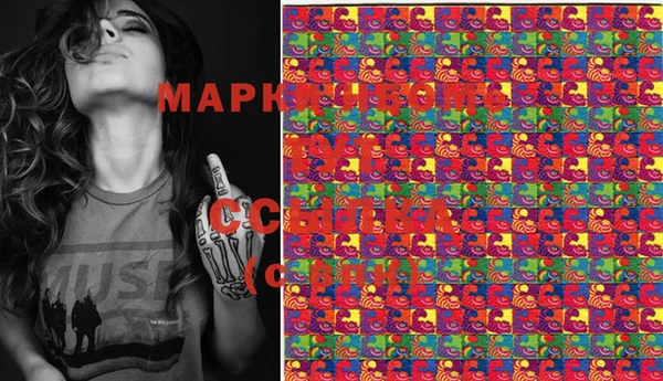 марки lsd Алзамай