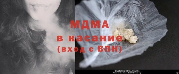 mdpv Абдулино