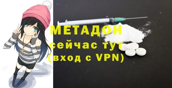 mdpv Абаза