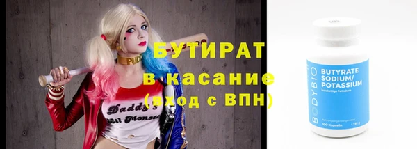 mdpv Абдулино