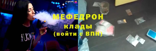таблы Абинск