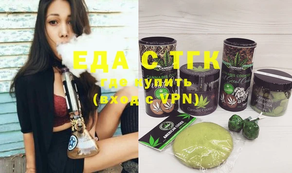 mdpv Абаза