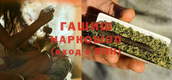 таблы Абинск