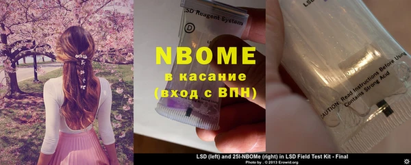 таблы Абинск