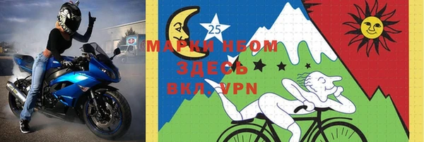 mdpv Абаза