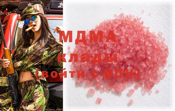 mdpv Абаза