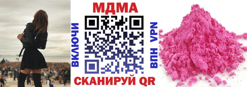 кракен онион  Норильск  МДМА crystal 