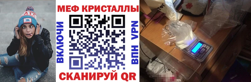 ссылка на мегу сайт  Норильск  МЕФ кристаллы 
