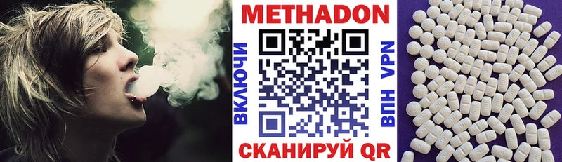 МЕТАДОН VHQ  kraken tor  Норильск  где продают  