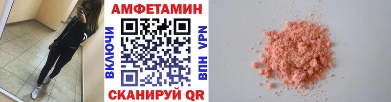 наркошоп  сайты даркнета формула  Первитин Декстрометамфетамин 99.9%  Норильск 