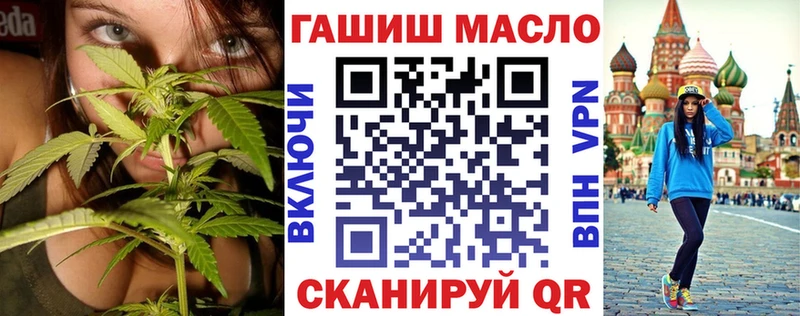 ТГК жижа Норильск